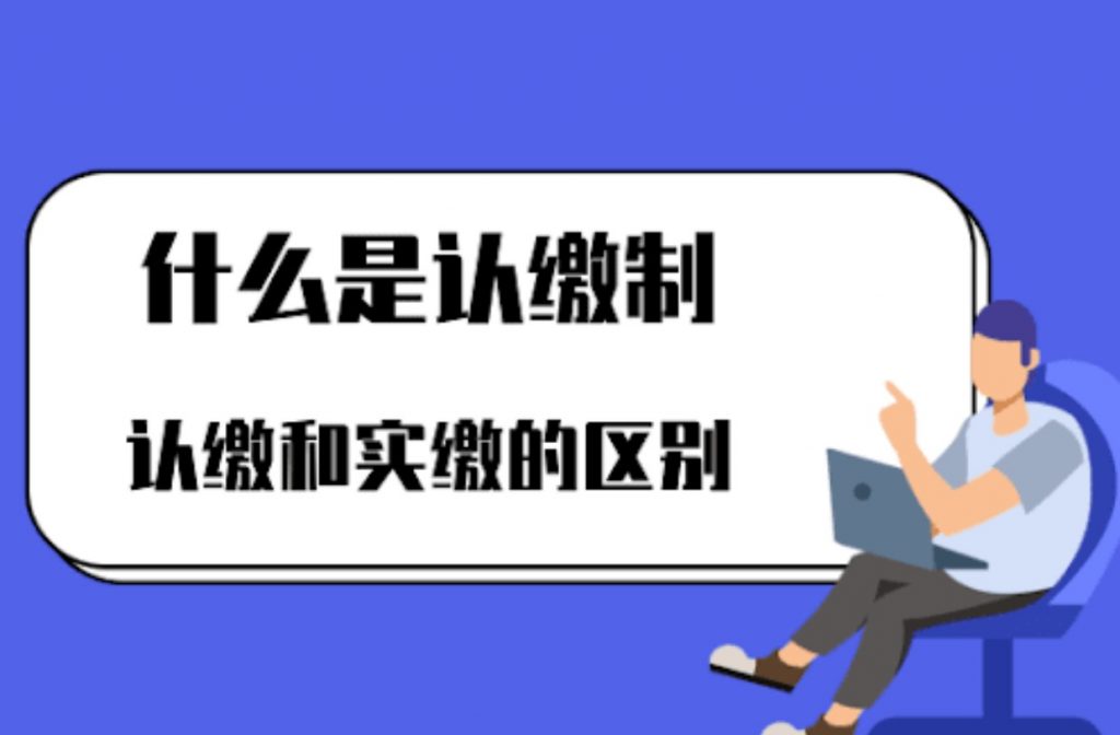 在拉薩注冊公司，這幾大問題，您要了解一下