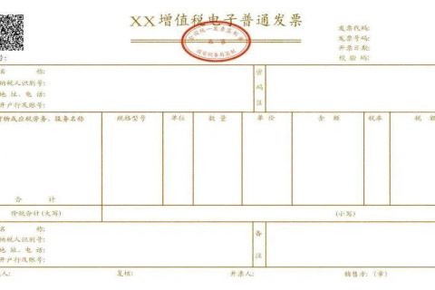 拉薩新開公司，稅務(wù)登記后申請發(fā)票，最高可申領(lǐng)多少增值稅發(fā)票？