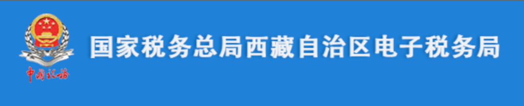 電腦更換后，自然人電子稅務局扣繳端申報收入額如何進行累計？