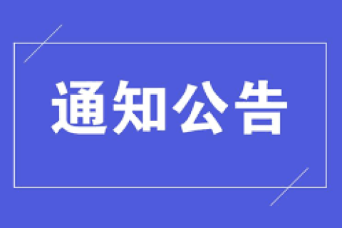 西藏自治區(qū)人民政府關(guān)于西部大開(kāi)發(fā)企業(yè)所得稅優(yōu)惠政策的享受條件是如何規(guī)定的呢？