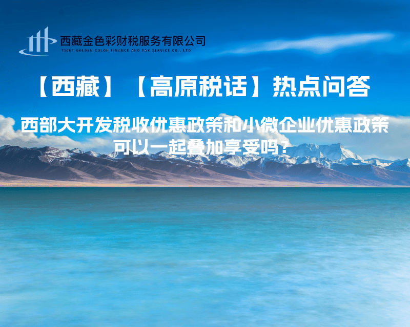 企業(yè)在匯算清繳前未取得當年發(fā)生的支出發(fā)票，如何稅前處理？